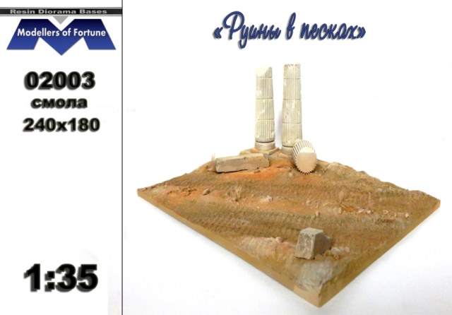 шаблон глав 3.jpg